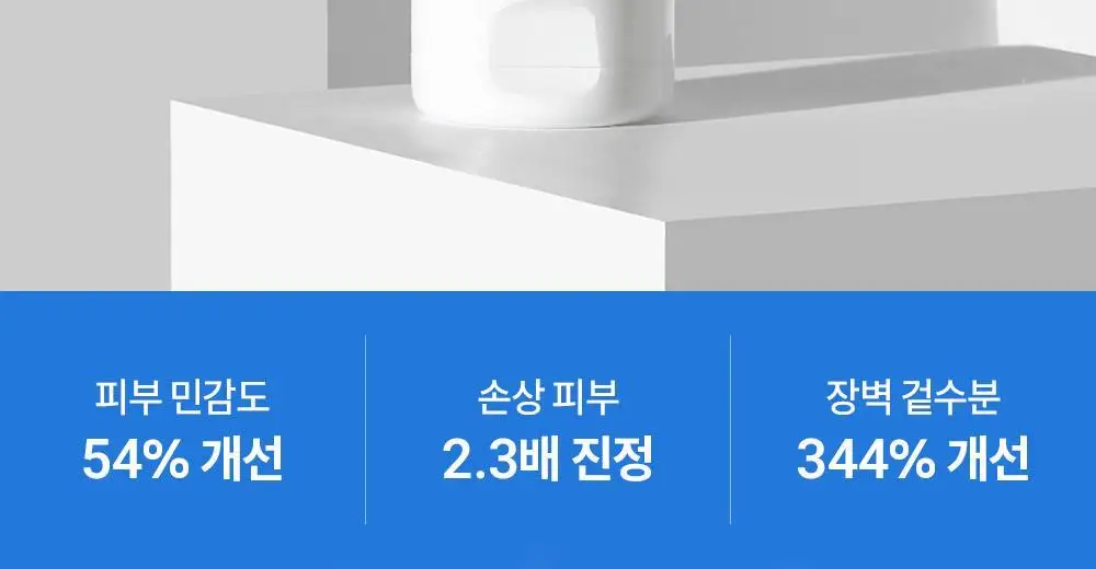 [5월 올영픽][대용량] 제로이드 수딩 크림 80ml 기획 (+50ml) 상세페이지 4